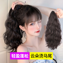 Cloud hot ponytail wig female grab clip summer invisible natural simulation braid micro roll style bow curly hair