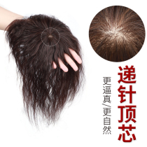 Overhead hair patch Female cover white hair delivery needle curls Mini incognito real hair Light fluffy corn perm wig