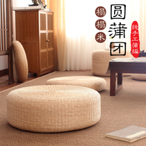 Tea ceremony straw woven tatami mat Meditation and Buddha worship mat Thickened meditation mat Floor cushion Rattan woven Pu pad Pu grass futon