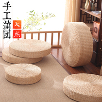 Straw woven futon cushion on the ground Japanese Tatami mat Meditation mat Meditation mat Grass mat Bay window futon mat Household