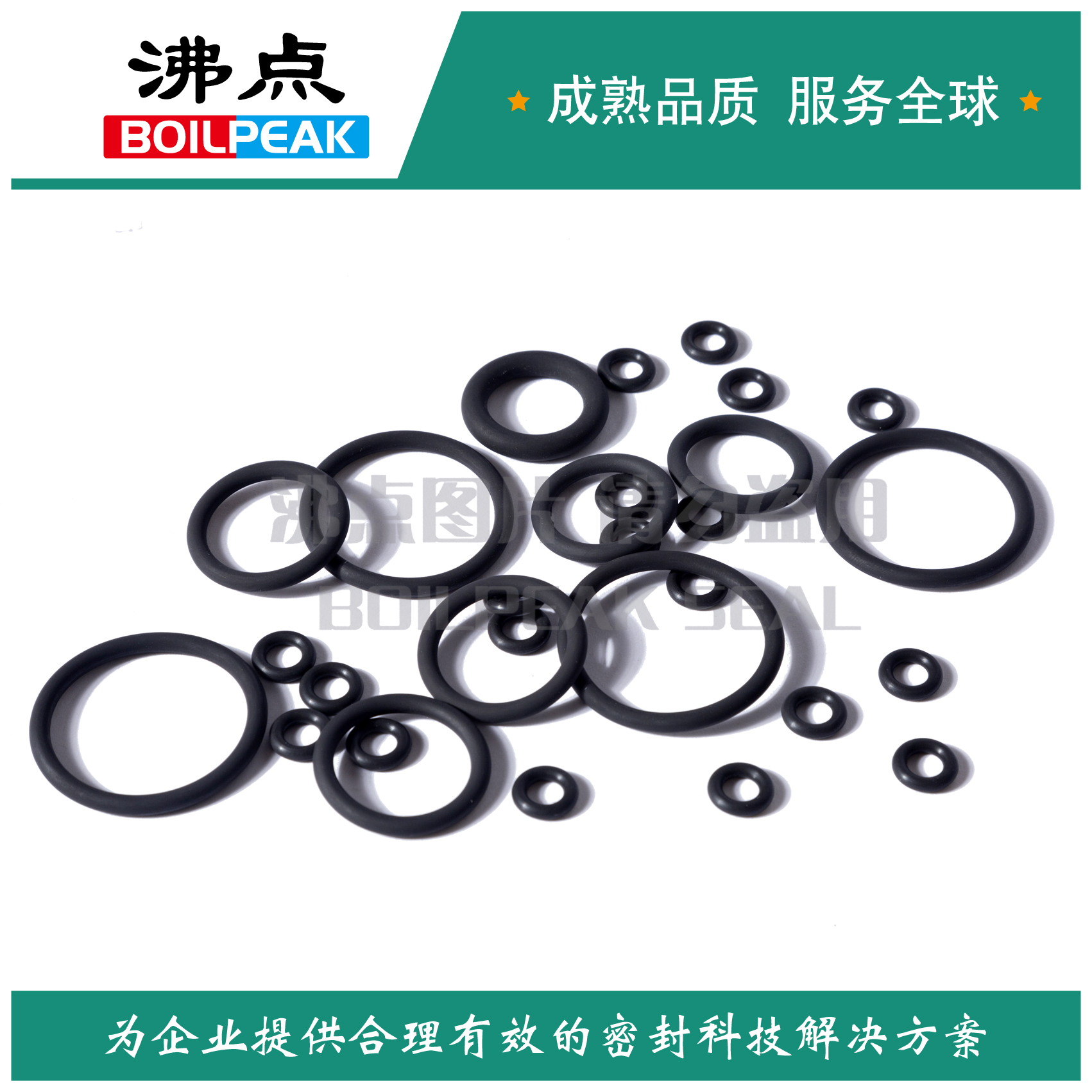 Perfluoroether o-ring ethyl acetate positive ethane dichloromethane GTo ring can replace Chemraz570