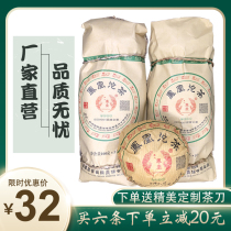 Nanjian Phoenix Puer Tea Raw Puer Tea Tuocha Classic Phoenix Tuocha Puer Tuocha Five 500g