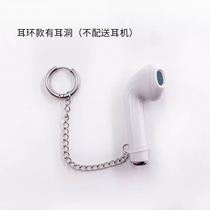 Headphone anti-lost chain practical and beautiful earrings Bluetooth wireless protection ear chain ear chain male and female ear clip without ear hole
