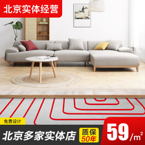 Floor heating household complete set of equipment Weixing green card George Plumbing Beijing door-to-door installation design and construction