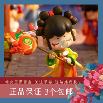 金钗之年-金钗之年促销价格、金钗之年品牌- 淘宝