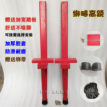 Traditional stilts stilts stilts with stilts children stilts with stilts high-teething high-bridge tripod Kindergarten tie-legged stilts