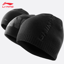 Li Ning autumn winter hat Hip Hop Street warm cycling knitted wool hat male yuppie bag head ear protection cold hat female