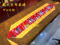 Buddha-style table flag cloth Xiangyun pattern classical tablecloth coffee table cloth bed tail towel 1.9 meters * 35cm