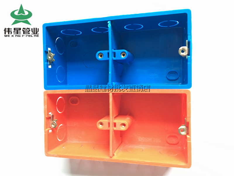 Weixing 86 PVC-U Wire Casing Double Connection Box Double Connection Box Switch Socket Connection Box Dark Base Box Red