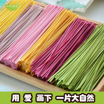Vegetable noodles noodles no additions no edible salt fruit and vegetable noodles nutritious noodles full of babies infants and toddlers
