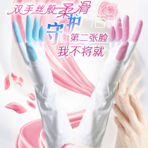 Hand guard shark fish oil dishwashing gloves waterproof rubber kitchen durable Winter laundry rubber cleaning housework plus Velvet
