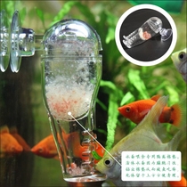  Pastoral walk Acrylic pants-shaped feeder Vortex insect catcher Fengnian shrimp red worm line Daphnia insect feeder