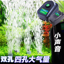 Pine Treasure Fish Tank Oxygen Pump Oxygenation Pump Fish Farming Aerator Small Silent Home Voltage Oxygen Pump Energy Saving Fight Oxygen
