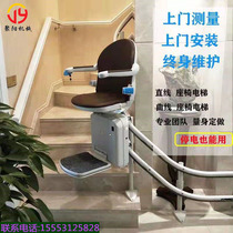 Seat elevator disabled climbing artifact automatic stairway machine elderly up and down electric chair