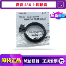 Original sharp 310 311 312 316 318 fixing sleeve upper bushing roller bushing 0025