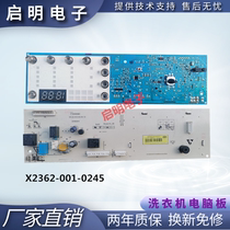 Original Skyworth drum washing machine F80HC computer board X2362-001-0245 circuit control motherboard accessories