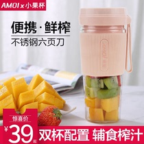 Juicer portable household fruit small juicer mini student electric juicer Cup handheld Cup type