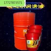 TOTAL TOTAL NEVASTANE FLUSH OIL food grade system flushing OIL 18L 208L