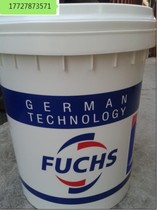 FUCHS RENOLIT AS hydrocarbon resistant seal grease 16kg