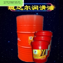 Total azolla DZF10 15 22 32 46 68 100 150 detergent type anti-wear hydraulic oil 18L