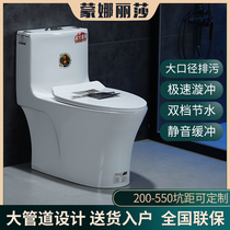 Mona Lisa household toilet Ceramic toilet Pumping large diameter tube Super swirl siphon type silent water-saving toilet