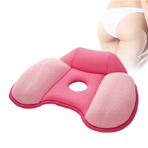Cushion chair cushion office computer chair cushion beautiful hip pregnant woman seat cushion tail vertebra decompression cushion breathable thickened four seasons