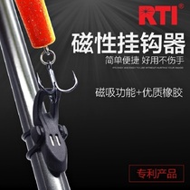 RTI new magnetic hook device Bait device Luya fishing rod bait special three hooks Three anchor hooks hook hook frame