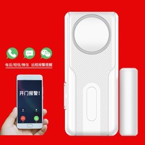 Gangqi nb door magnetic home isolation Electronic seal epidemic prevention remote door opening notification door and window anti-theft alarm