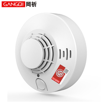 Gangqi fire certification 3C smoke alarm independent fire sensing detection home wireless smoke alarm