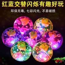 Glitter crystal ball Luminous elastic ball Colorful jumping ball Glitter childrens toys stall supply luminous toys