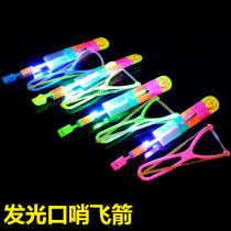 Luminous whistle flying arrow slingshot large flying sword Night Market stalls hot flying Fairy luminous toy supply