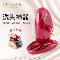 Japanese shearts comb head meridian massage shampoo comb shampoo comb brush head skin cleaning comb artifact
