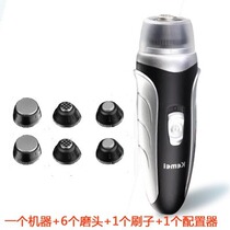 Comey plug-in electric grinding footballer goes to old cocoon dead leather pedicure pedicure pedicure machine scraping foot stone grinding footrest