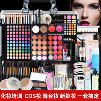 Professional makeup artist special makeup full set of cosmetics set combination tools stage performance photo studio bride makeup