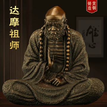 銅像 コレクション 達摩祖師銅像 工芸品 达摩祖师铜像-达摩祖师铜像