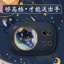 Handsome treasure rechargeable warm baby girl electric hot water bag cute portable small portable student explosion proof warm water bag