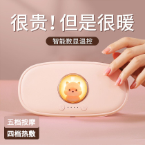 Big aunt warm stickers warm Palace stickers warm baby stickers girls with wormwood hot compress waist and abdomen Palace cold menstrual artifact