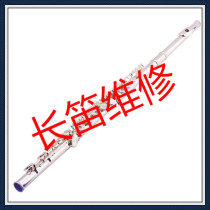 Flute maintenance rust removal and oxidation removal Flute Repair Flute Repair