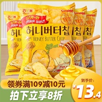 South Korea imported Haitai honey butter potato chips 60g Kalebi Net red Zhang Yixing snacks snack snack food