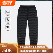 Nopoetry Lan Down Pants 21 Autumn Winter Outdoor male and female elastic goose down windproof anti-chill casual pants NDPBH0649S