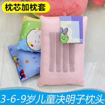 3-6-9 3-6-9-year-old semen cassiae pillow pillow kindergarten Childrens pure cotton breathable protective neck pillow sends pure cotton pillowcase