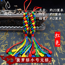 Car hanging King Kong accessories colorful handmade auspicious jewelry Tibetan pineapple knot protective body multicolored rope Buddhist supplies