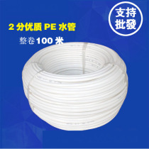Water purifier accessories pure water dispenser direct water dispenser 2-point PE pipe 2-point CCK pipe joint connection fittings