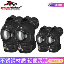 mad summer motorcycle cross-country knee elbow guard male breathable race locomotive protective gear leg guard set anti-drop stainless steel