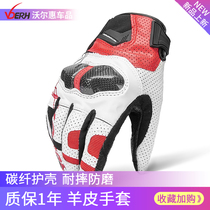 Summer Carbon Fiber Anti-Fall Rider Motorcycle Gloves Breathable touch screen perforated Four seasons universal off-road race car
