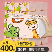 400 30 large bags of paper paper home full box wholesale baby tissue paper towel toilet paper napkin facial tissue