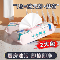 Blue bleach kitchen wipes degreasing decontamination Household range hood strong cleaning wet paper towel Disposable rag large package