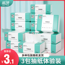 Blue drifting Paper Paper 3 packs of toilet paper home napkins facial tissue tissue real-time baby toilet paper