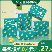 60 packs of pumping paper whole box wholesale household toilet paper towel Affordable family napkin baby hand towel pumping