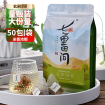  50 bubbles)Genmai Green Tea Genmai tea Japanese Genmai sencha Steamed green tea Triangle bag Sushi restaurant Hotel use